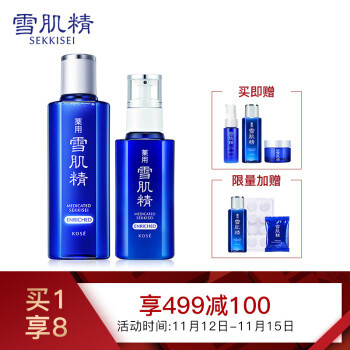 美白产品简推+OLAY小白瓶成分分析（附分析方法）+亲身体验