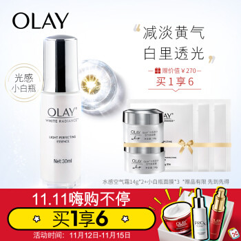 美白产品简推+OLAY小白瓶成分分析（附分析方法）+亲身体验