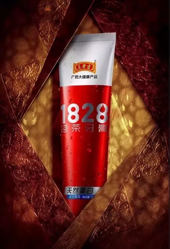 王老吉推出牙膏产品，凉茶味儿、会”下火”