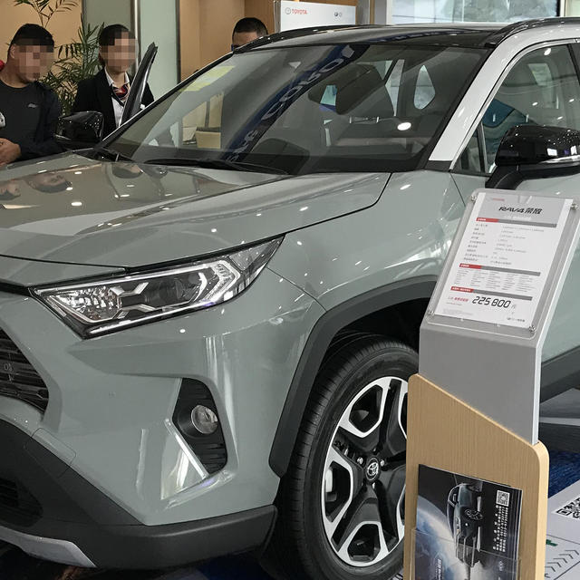 探店 篇十四：集优惠与加价于一身，RAV4终端价格上演两重天