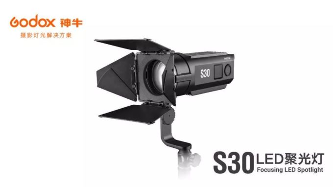 神牛 GODOX S30 LED 聚光灯开箱
