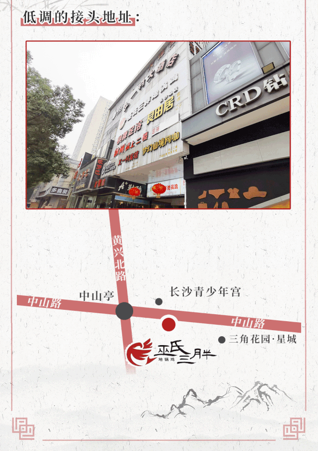 人均30元!皖北网红地锅鸡吃到饱,双11后不吃土就吃鸡!
