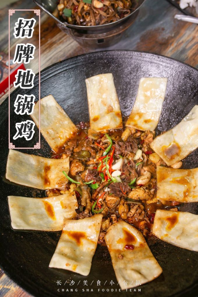 人均30元!皖北网红地锅鸡吃到饱,双11后不吃土就吃鸡!