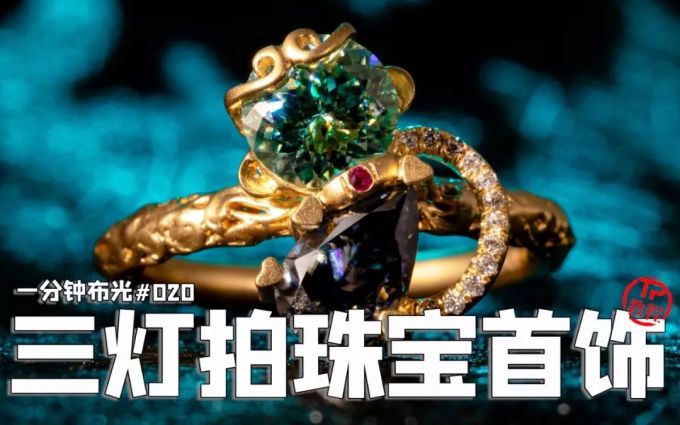 神牛 GODOX S30 LED 聚光灯开箱