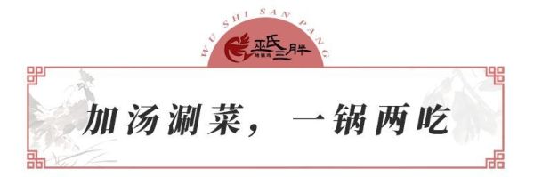 人均30元!皖北网红地锅鸡吃到饱,双11后不吃土就吃鸡!
