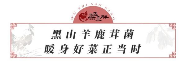 人均30元!皖北网红地锅鸡吃到饱,双11后不吃土就吃鸡!
