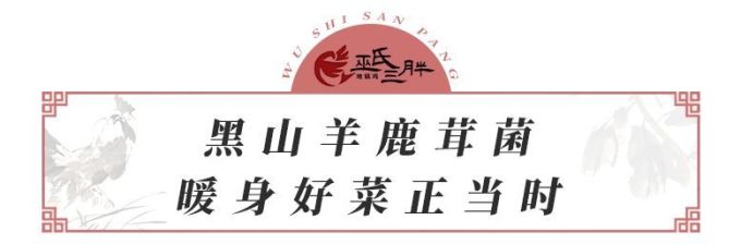人均30元!皖北网红地锅鸡吃到饱,双11后不吃土就吃鸡!