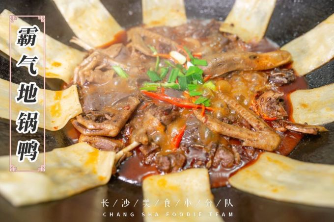 人均30元!皖北网红地锅鸡吃到饱,双11后不吃土就吃鸡!