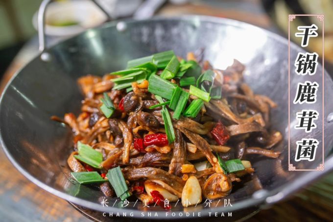 人均30元!皖北网红地锅鸡吃到饱,双11后不吃土就吃鸡!