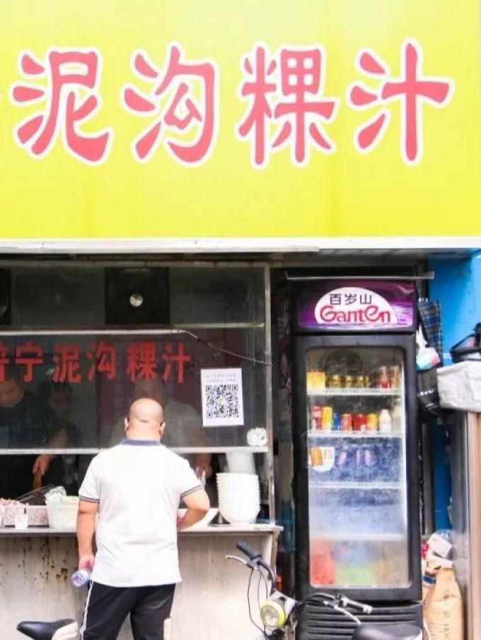 IMG_3065.jpg 这家粿汁店,开了快9年,在点评都搜不到...