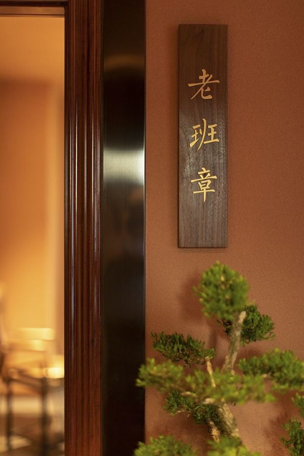 5号.png 在北辰这家雅致茶室,探寻喧嚣都市中的隐逸禅意