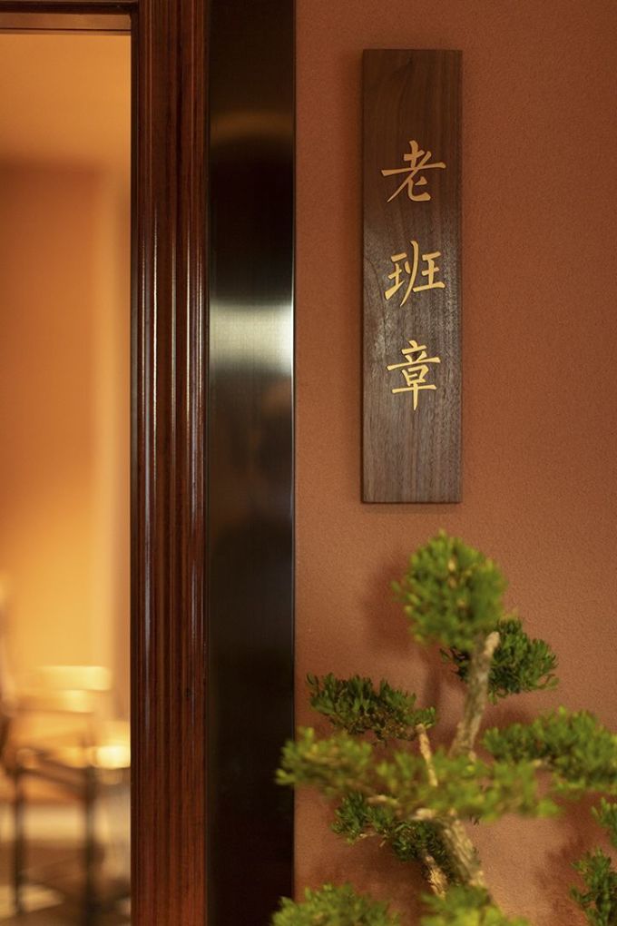 5号.png 在北辰这家雅致茶室,探寻喧嚣都市中的隐逸禅意