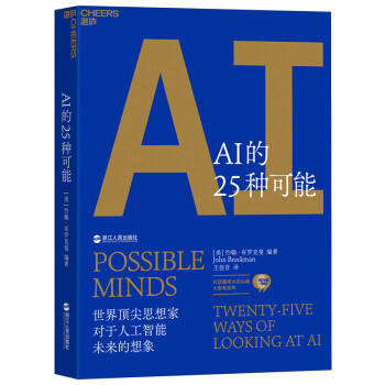 罗胖推荐！涵盖科普、历史、社科、文学等领域的13本好书~