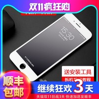 苹果iphone6/6plus/6p/7p/8/6P/8P内外6sp触摸7代6S屏幕总成7PLUS