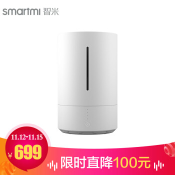 352 Skin加湿器上手使用报告