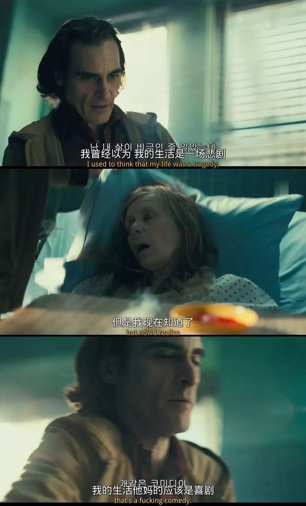 环大陆上映的R级爆款，终于来了