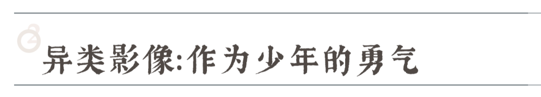 为什么它会成为今年口碑最好的电影？