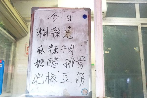 康二姐旁边的门卫室盆盆兔,花200元快递费也要吃