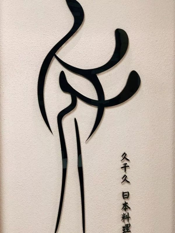 微信图片_20191112172345.jpg 这几家店去一次少一次,再不去,就没有了...