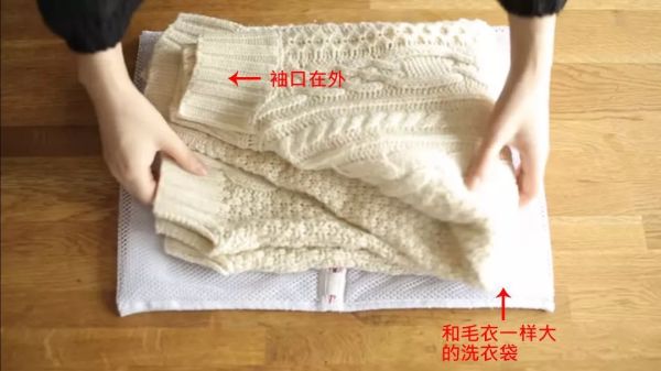 日本主妇这样洗毛衣、羽绒服,不洗坏、不变形,还附上解决缩水起球小秘诀!