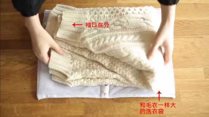 日本主妇这样洗毛衣、羽绒服,不洗坏、不变形,还附上解决缩水起球小秘诀!