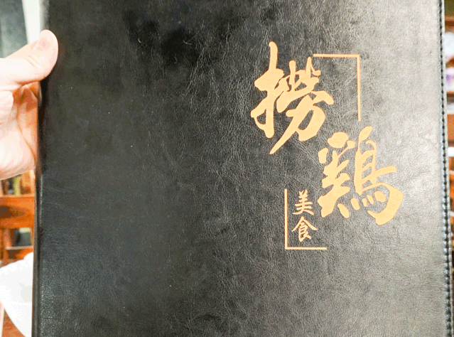 我第一次见的「白切鸡表哥」,原来海珠人已经吃了20年!