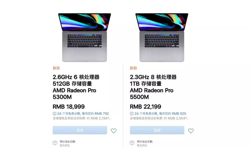 2万2起售！苹果新MacBook Pro值得摄影师卖肾吗