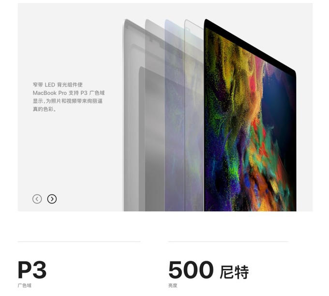 2万2起售 苹果新macbook Pro值得摄影师卖肾吗 超极本 什么值得买