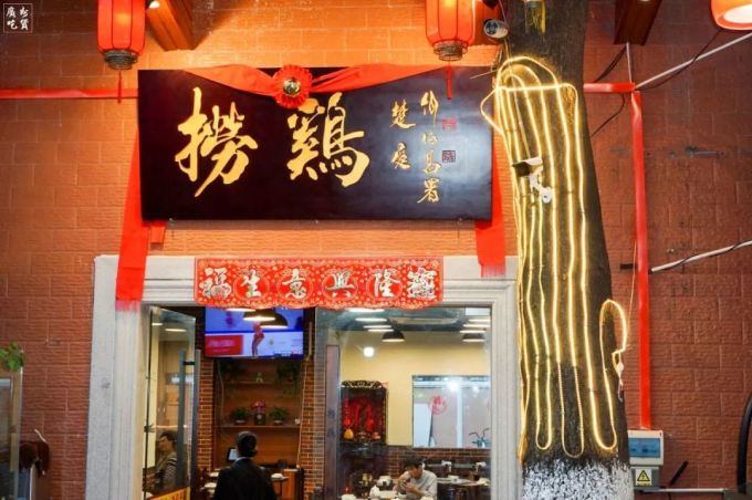 我第一次见的「白切鸡表哥」,原来海珠人已经吃了20年!