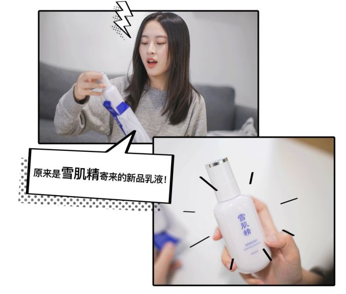 图文开箱,第一个收到的快递是?
