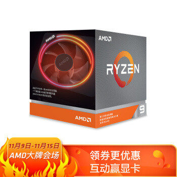 【茶茶】R9默秒全？AMD R9 3950X测试报告