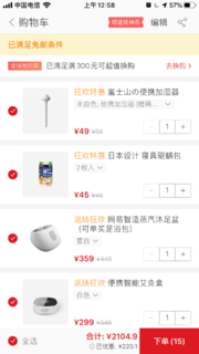 素乐无水箱加湿器，给你一个温润的冬日