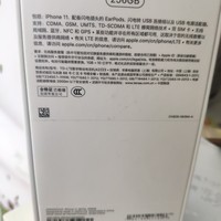 无需等待，现货iphone 好价就在Costco