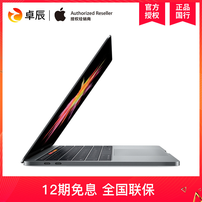 2019年双“11”闲鱼入手2012款MacBook Pro
