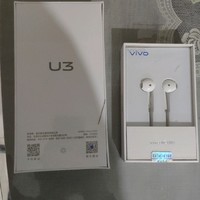 双十一买的vivo u3