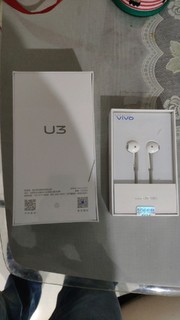 双十一买的vivo u3