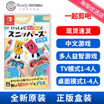 如何用Nintendo Switch终结你“幸福”的单身生活——万字长文谈选购、配件及游戏推荐