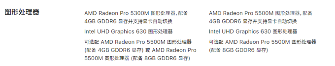 就在刚刚,16 寸 MacBook Pro 正式发布