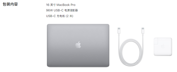 就在刚刚,16 寸 MacBook Pro 正式发布