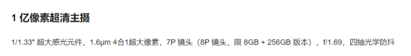 我们似乎解决了 iPhone 11 的鬼影问题,就是成本有点高……
