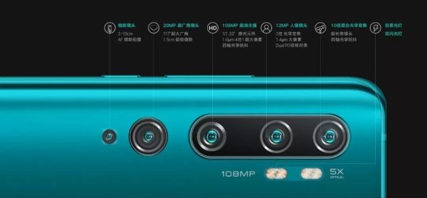 小米CC9 Pro体验:特长还是偏科?