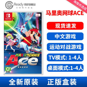 如何用Nintendo Switch终结你“幸福”的单身生活——万字长文谈选购、配件及游戏推荐