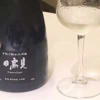 每天好酒：具有“透明感”的纯米大吟酿