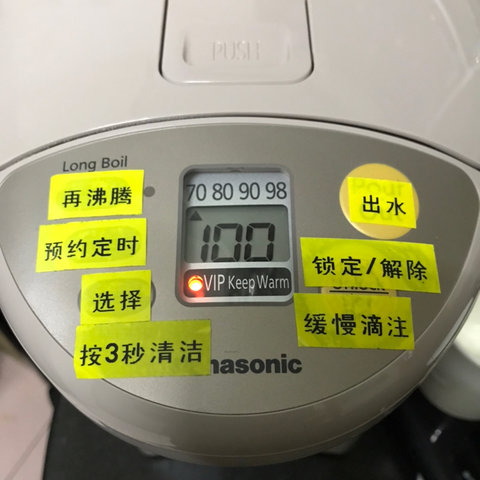 2019双11购物晒单：松下电热水壶BG4000