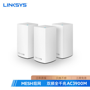 PS4稳定联机保障~linksys MR9000X+AC3900M VELOP MESH混合组网