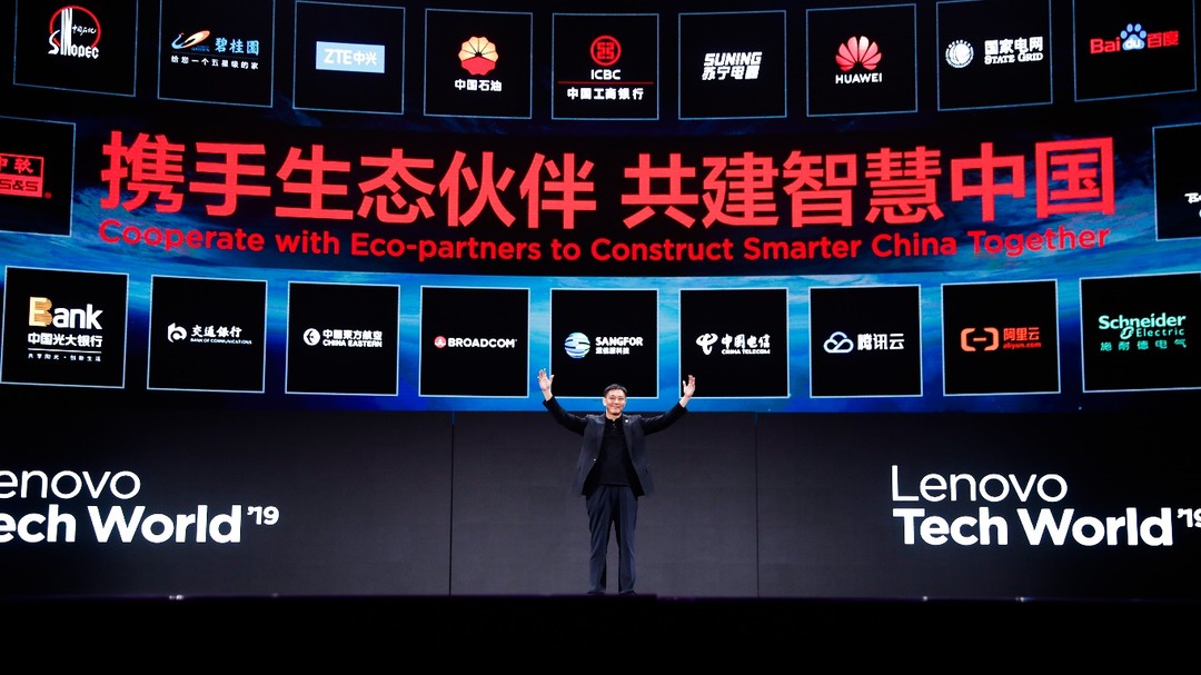 联想召开Tech World 2019大会，未来智能产品以人为核心，deeeP战略建设智慧中国