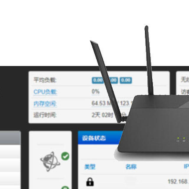 双11，D-link DIR878入手和刷机（下：刷机及测试)