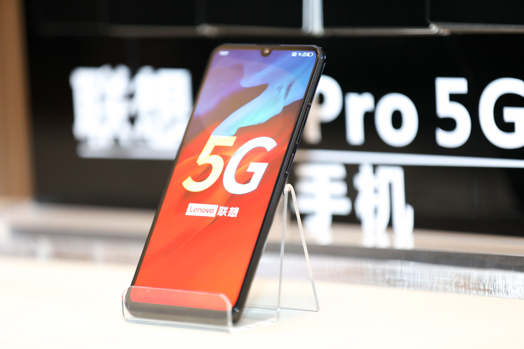 Lenovo 联想推出Z6 Pro 5G智能手机，并宣布未来只做5G手机
