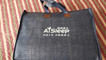 小广说物 篇五十四：睡眠博士乳胶枕，助你安心睡眠！