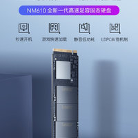 首发开箱-雷克沙NM610 M.2 NVME2280 1T固态硬盘